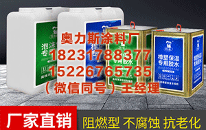 赣州pvc排水管专用胶水 3•15在行动 | 新买的二手车竟被他人偷偷过户